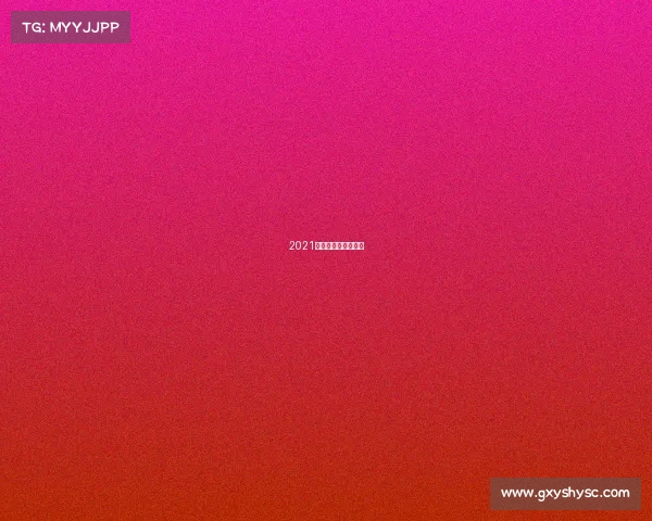 2021世界电子竞技运动会