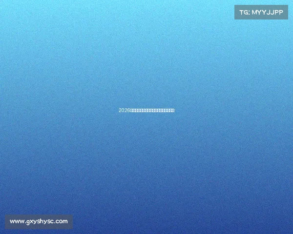 2026电竞网名风向标：打造你的专属战场代号