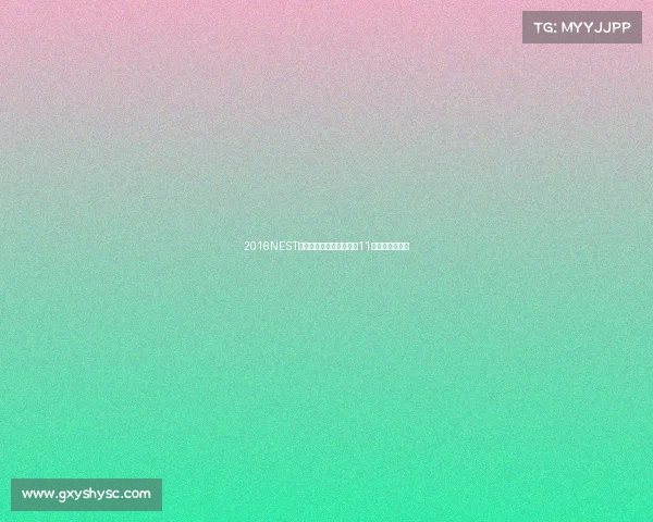 2016NEST全国电子竞技大赛总决赛11月厦门火热开战