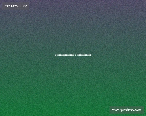 lgd电子竞技俱乐部王者荣耀队服;lgd电子竞技俱乐部百度百科