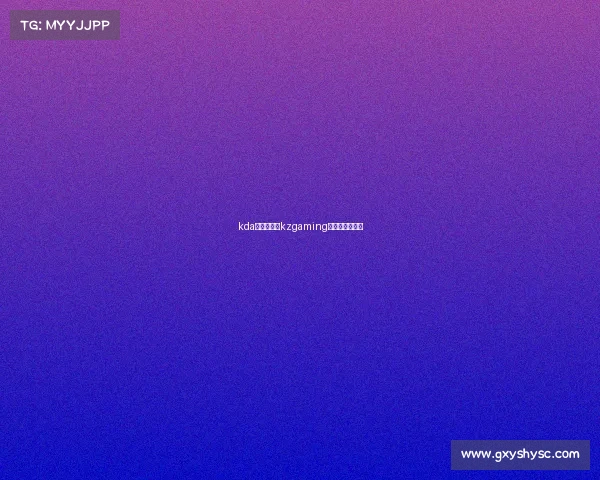 kda电子竞技—kzgaming电子竞技俱乐部 kda电子竞技—kzgaming电子竞技俱乐部