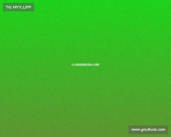 sky电子竞技杂志图文;电竞sky经典战