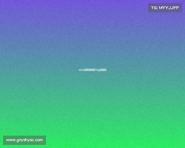 wca电子竞技停办吗 wg电子竞技